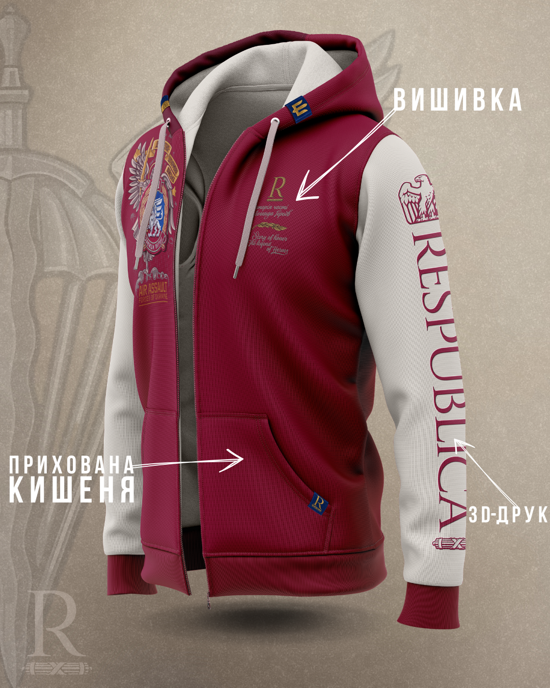 Зіппер "АРХІСТРАТИГ" D-Z-0001-B-S фото