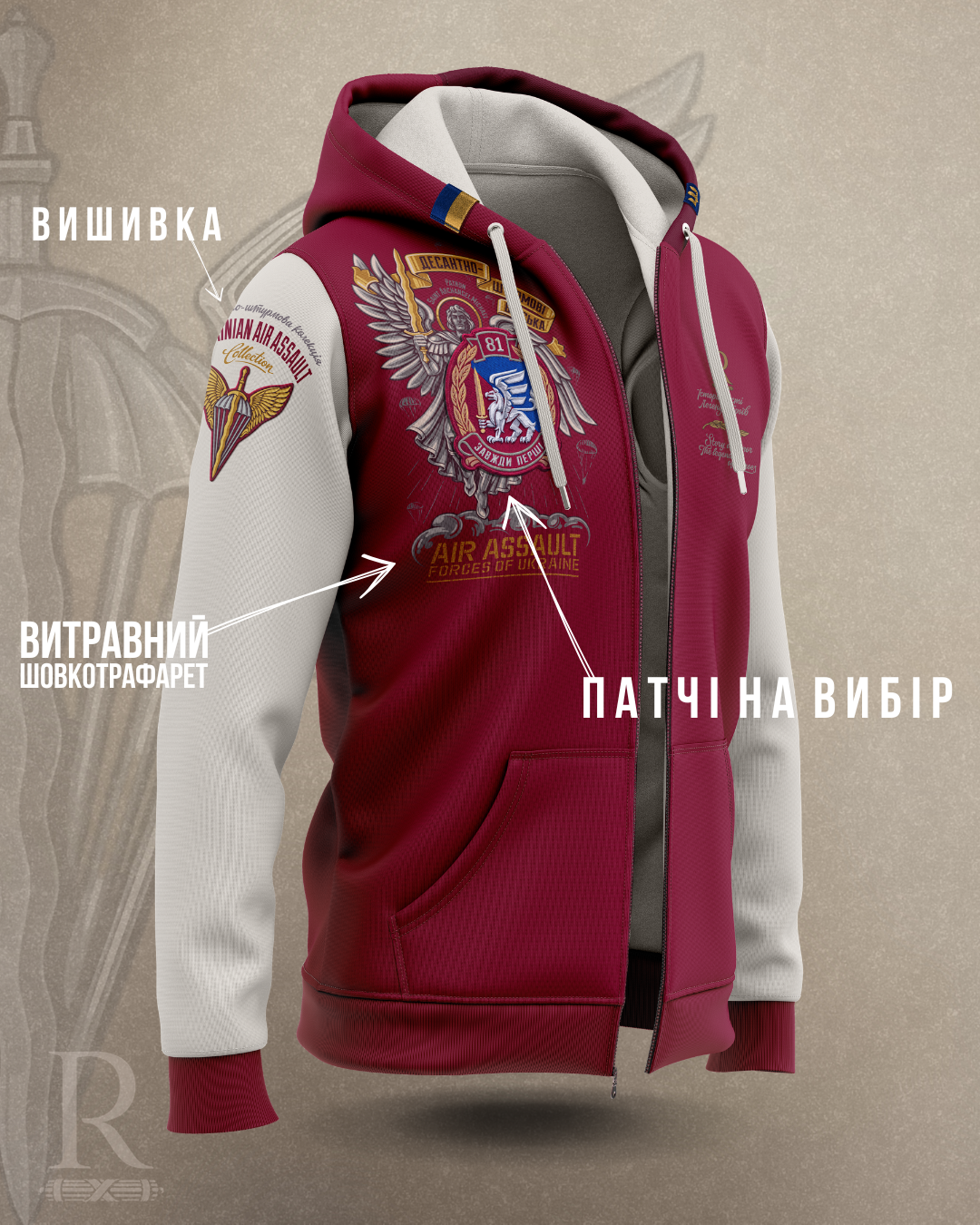 Зіппер "АРХІСТРАТИГ" D-Z-0001-B-S фото